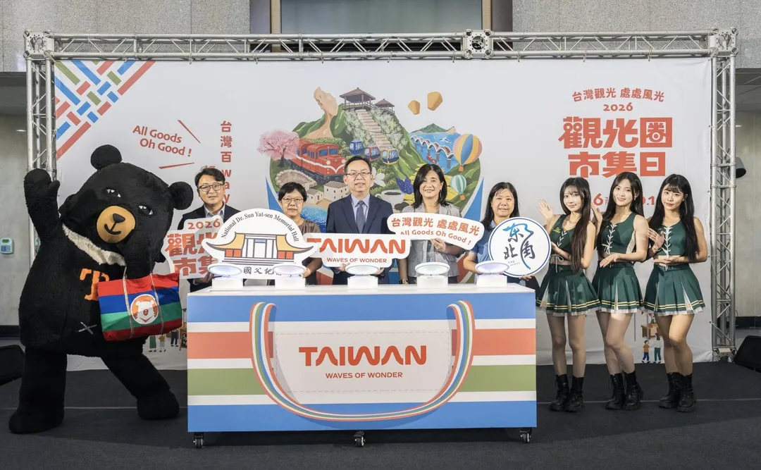 觀光署今日舉辦觀光圈市集日記者會。(圖/翻攝畫面)