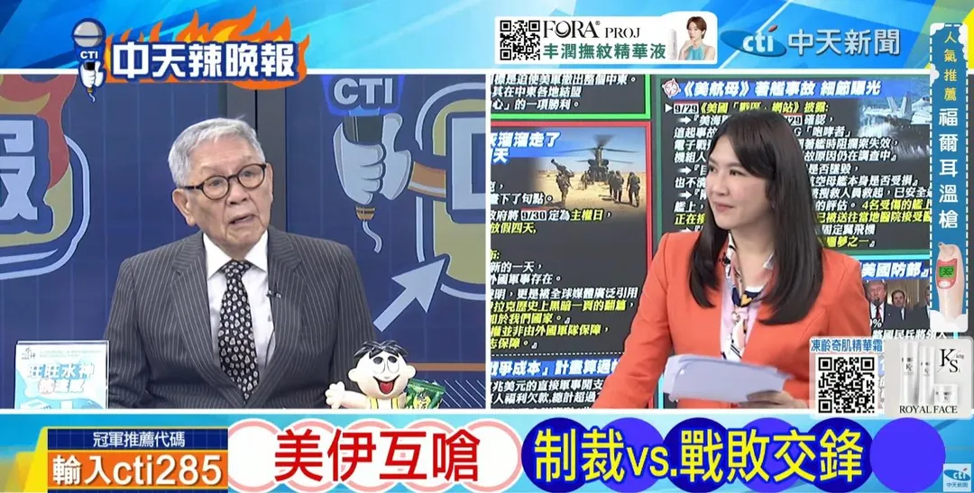 退役中將帥化民在《鄭亦真辣晚報》表示戰場成果就是談判桌籌碼。(圖/鄭亦真辣晚報2026.09.30)