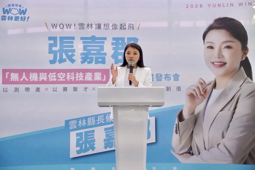 張嘉郡提出一連串對雲林縣政的願景。(圖/張嘉郡競選辦公室提供)
