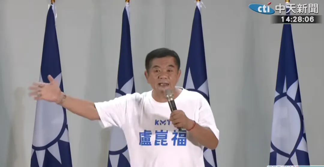 台南市議員盧崑福在30日國民黨行動中常會開砲。（圖／中天新聞）