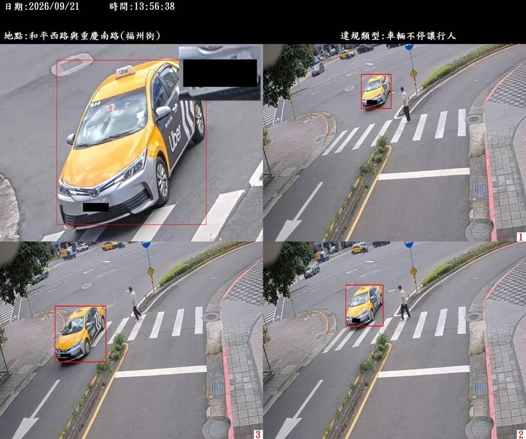 中正區和平西路與重慶南路口新增科技執法設備。（圖／翻攝畫面）