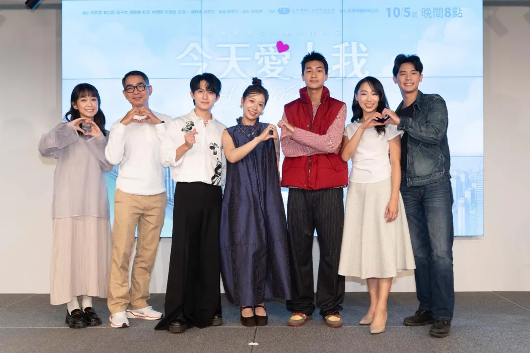 鄭穎（左起）、謝其文、林暉閔、安乙蕎、裴子齊、杜蕾、謝展榮出席《今天愛上我》首映記者會。（圖／大愛提供）