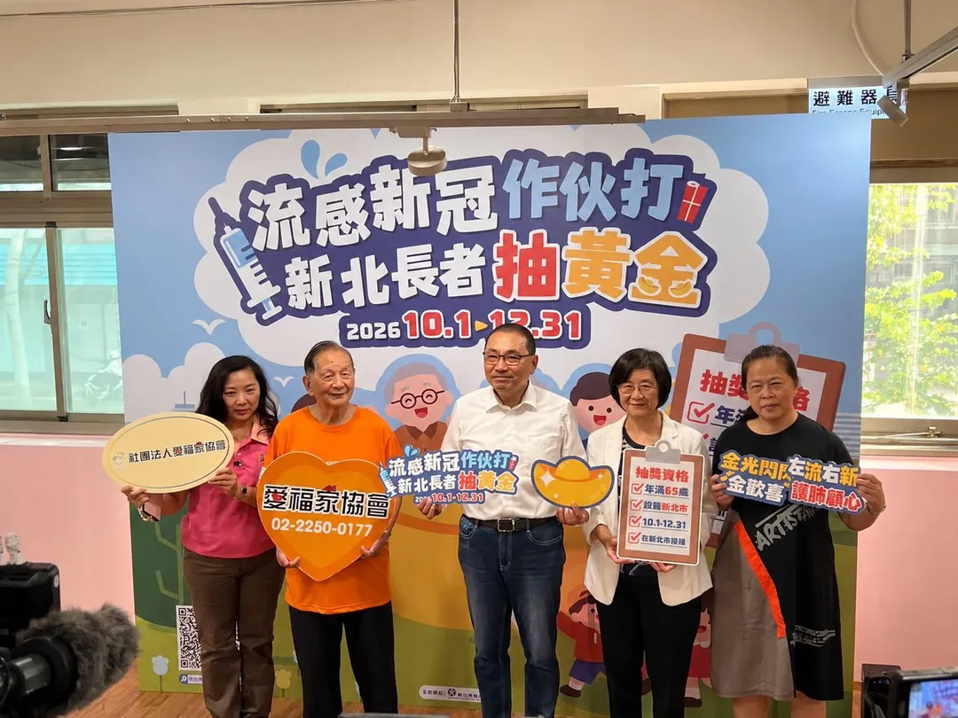 侯友宜市長宣導「左流右新」，鼓勵新北長者接種抽黃金。（圖／新北市衛生局）