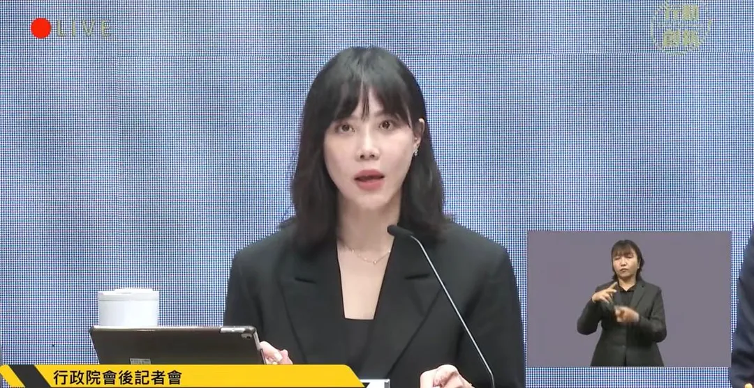 行政院發言人李慧芝。（圖／行政院YT）