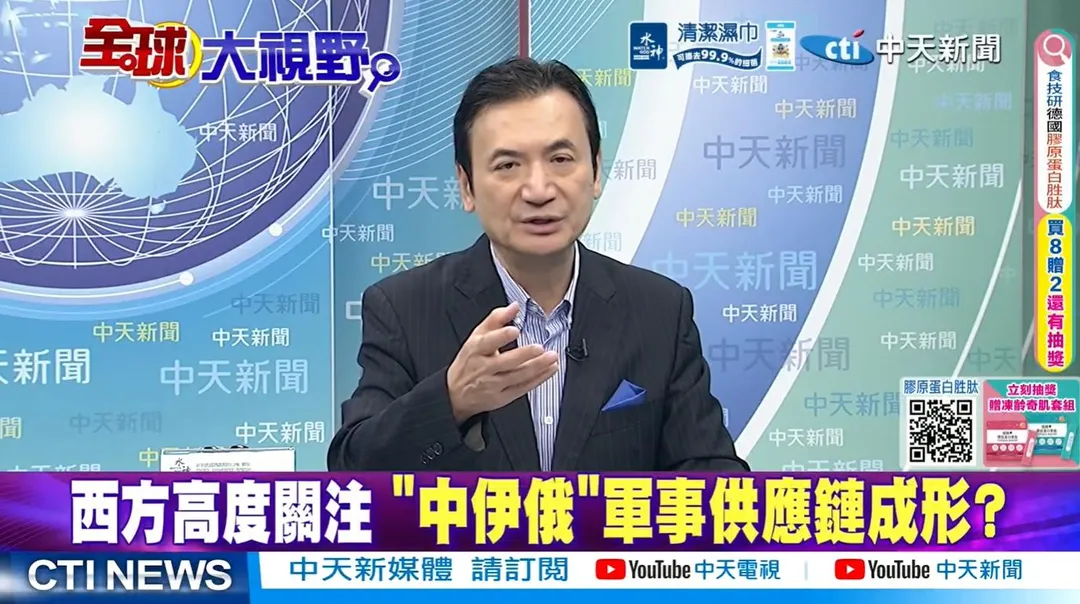 前國安會副秘書長楊永明評論俄烏戰場狀況。(圖/全球大視野)