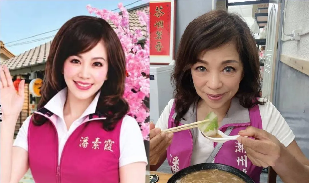網友質疑潘素霞的宣傳照與本人相差過大。（圖／擷取自潘素霞臉書，中天新聞合成）