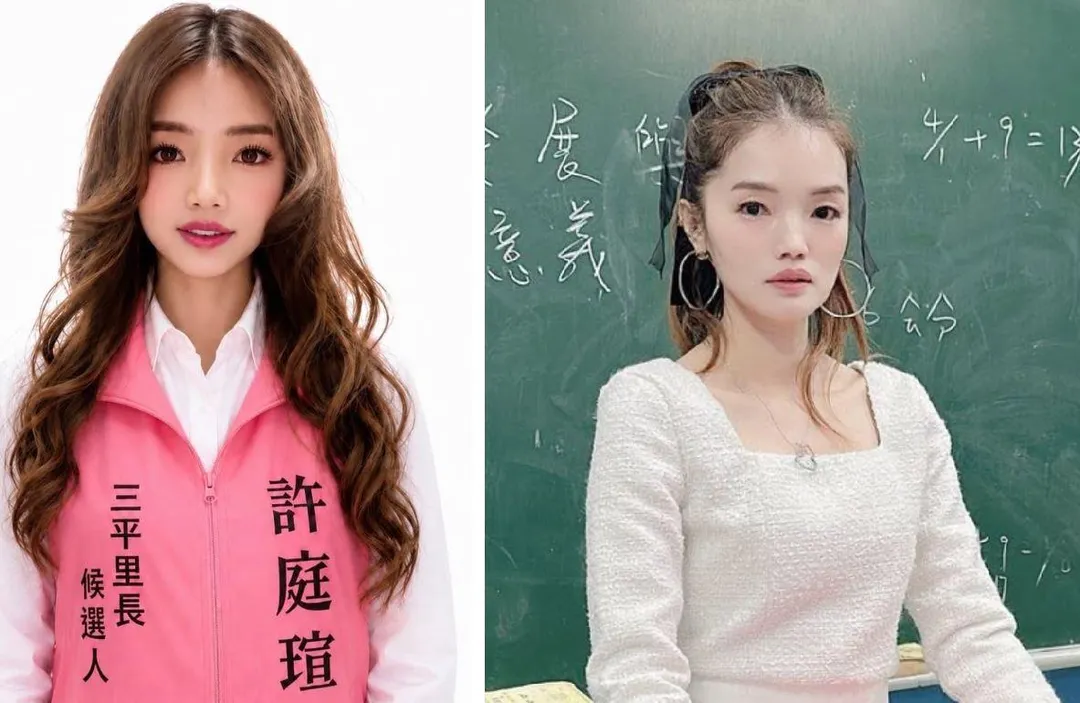 網友質疑許庭瑄的宣傳照與本人相差過大。（圖／擷取自許庭瑄臉書，中天新聞合成）