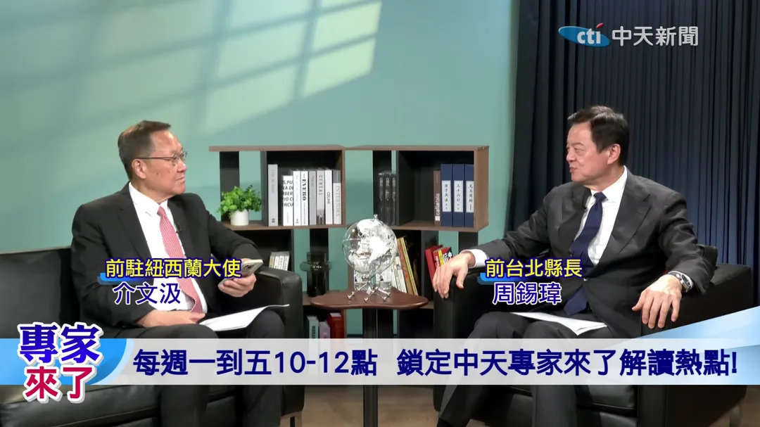 介文汲 周錫瑋 大國過招新局：美國霸權衰退，長臂管轄踢鐵板 （圖／專家來了）