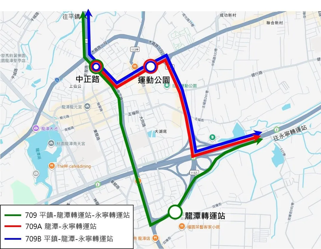 桃園市政府交通局表示，已重新配置【709 平鎮-龍潭-永寧轉運站】路線與班次分配，將部分709主線班次移至709B副線行經龍潭運動公園站且不經龍潭轉運站，以兼顧龍潭轉運站及原有站點服務。（圖／桃園市政府交通局提供）