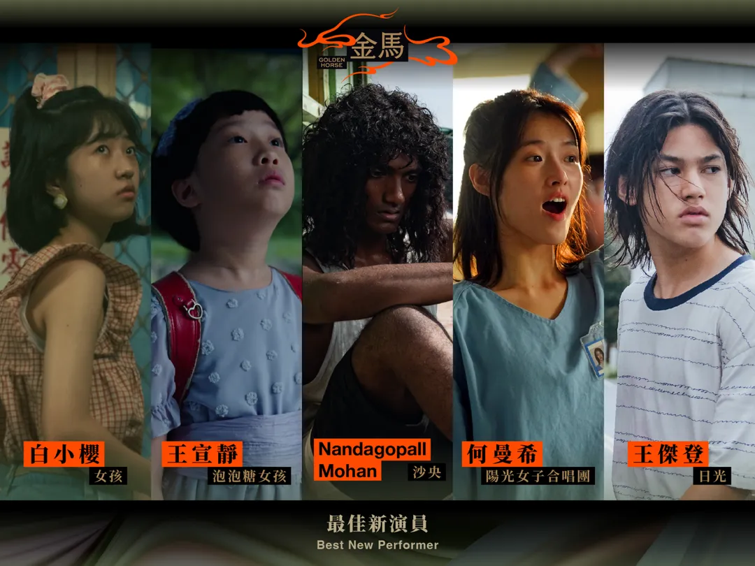何曼希憑藉《陽光女子合唱團》將角逐第63屆金馬獎最佳新演員。（圖／金馬執委會 提供）