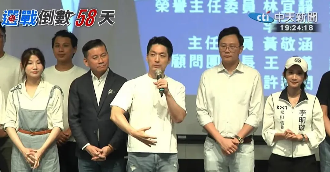 競選歌曲「台北安可」於活動中搶先亮相,成為今晚最大亮點。(圖/中天新聞)