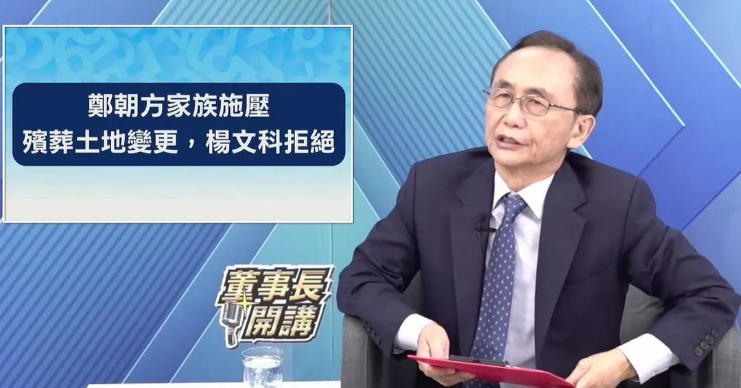 《美麗島電子報》董事長吳子嘉。（圖／翻攝自董事長開講YT頻道）