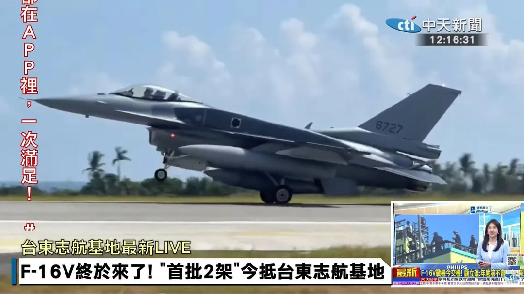 第二架降落的6727號F-16C戰機。(圖/中天新聞)