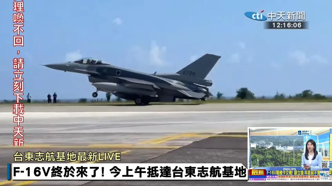 首先降落志航空軍基地的6728號F-16C。(圖/中天新聞)