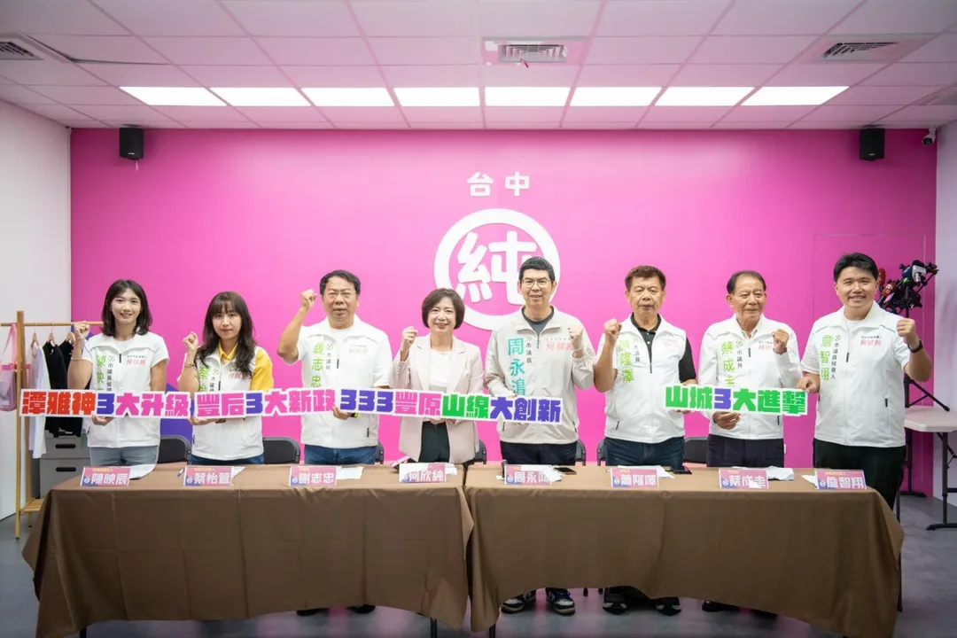 何欣純2日舉辦山線政策記者會，提出「333豐原山線大創新」政策願景。（圖／何欣純競辦提供）