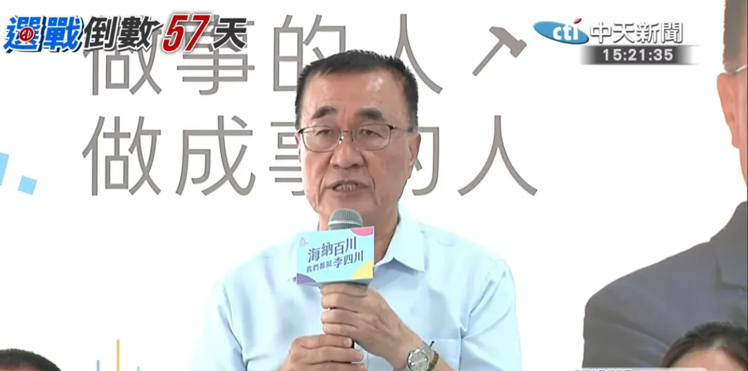 李四川2日受訪。（圖／中天新聞）