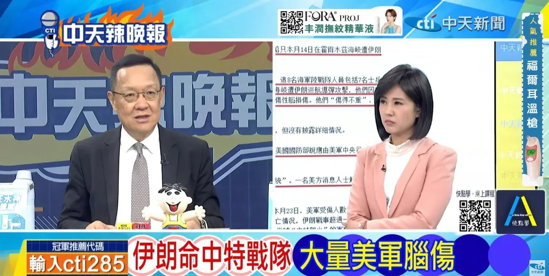 前駐紐大使介文汲在《中天辣晚報》討論美軍陸戰隊員受傷後。(圖/中天辣晚報2026.10.02)