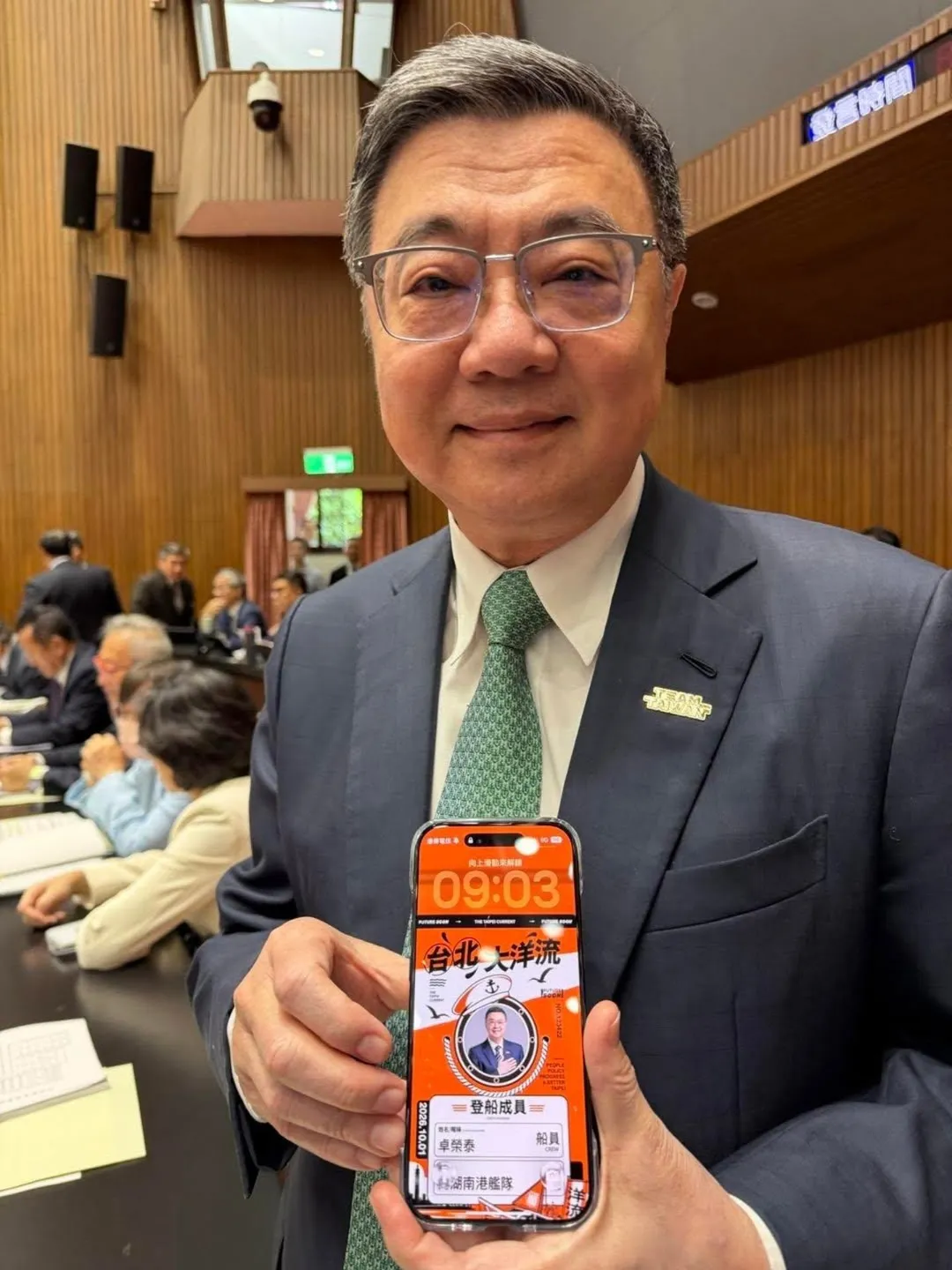 卓榮泰將手機待機畫面設定成「台北大洋流船員證」。(圖/翻攝吳思瑤臉書)
