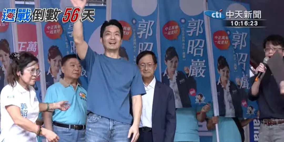 蔣萬安今日站台國民黨市議員郭昭巖競總成立活動。(圖/中天新聞)