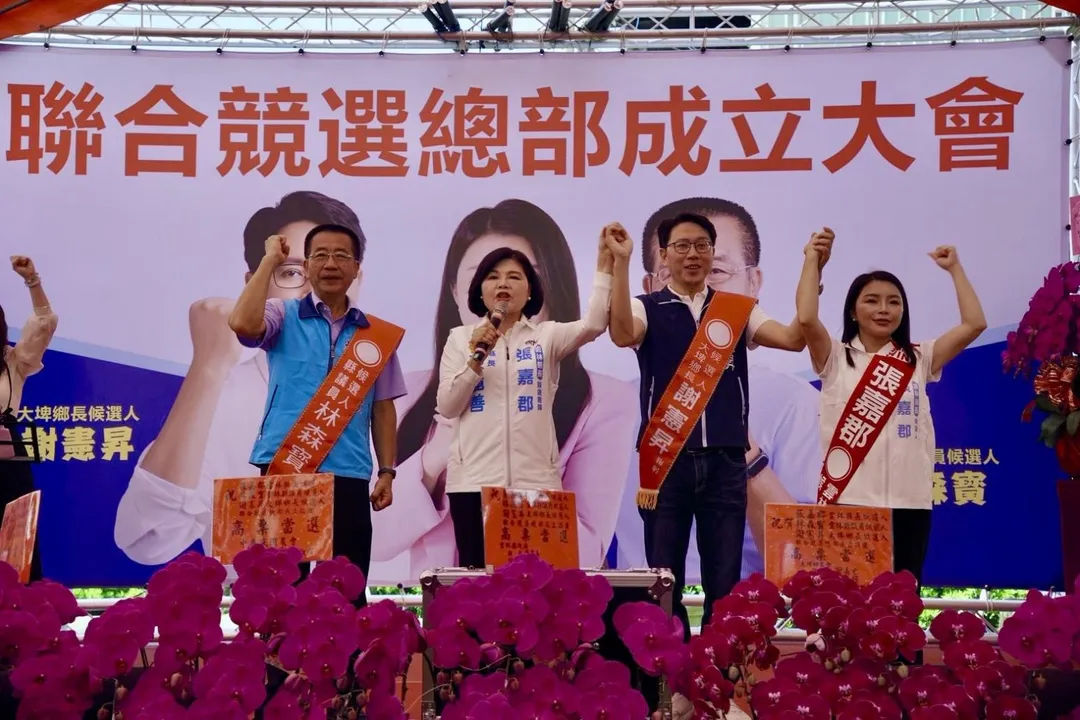 張嘉郡、大埤鄉長候選人謝憲昇、縣議員候選人林森寳大埤聯合競選總部今日成立。（圖/張嘉郡辦公室提供）