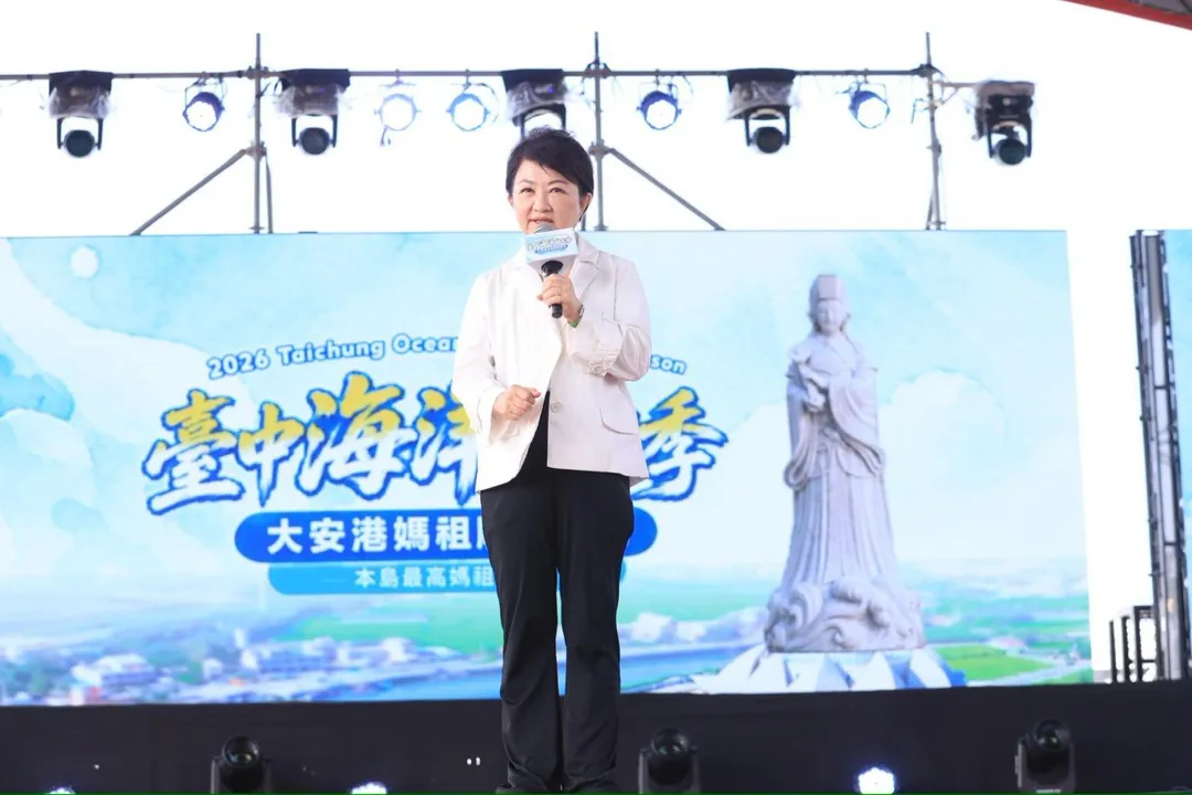 盧秀燕致詞時表示,她終於兌現承諾,為台中海線觀光與信仰補齊最核心的一塊拼圖。(圖/台中市府提供)