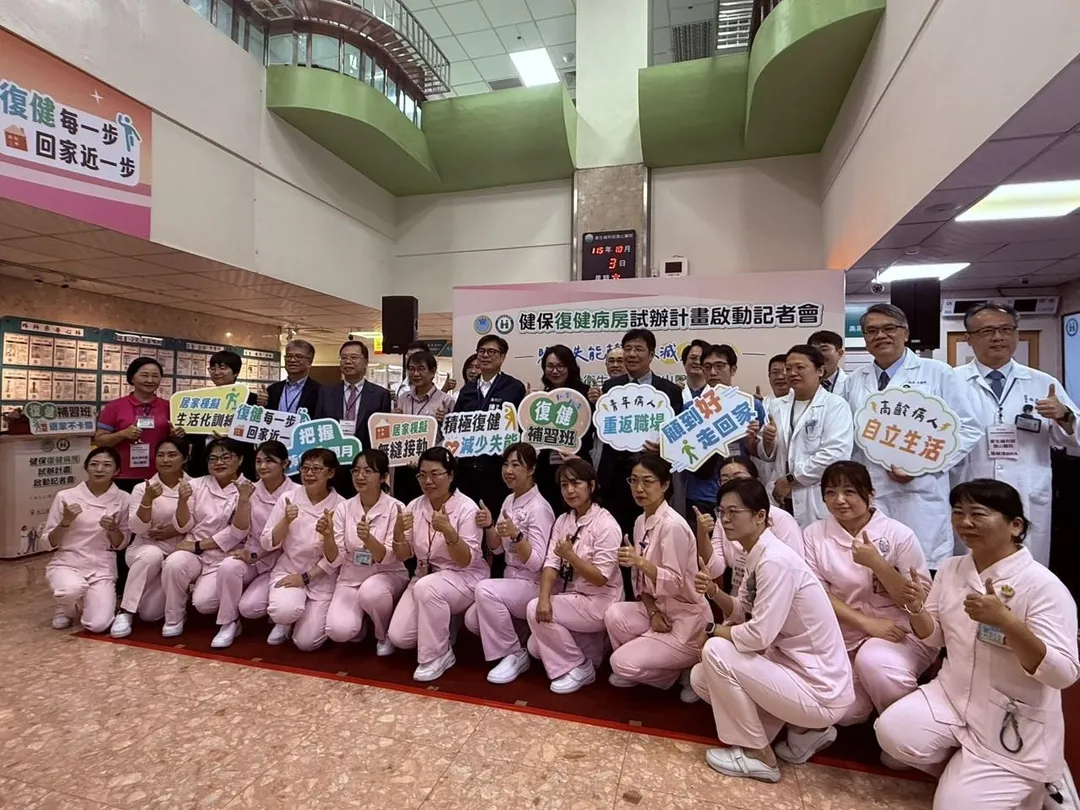 此次健保復健病房正式啟動後，旗山醫院將進一步強化專業復健量能，建構居家情境模擬場域，並強化返家準備及照護轉銜。（圖／衛福部）