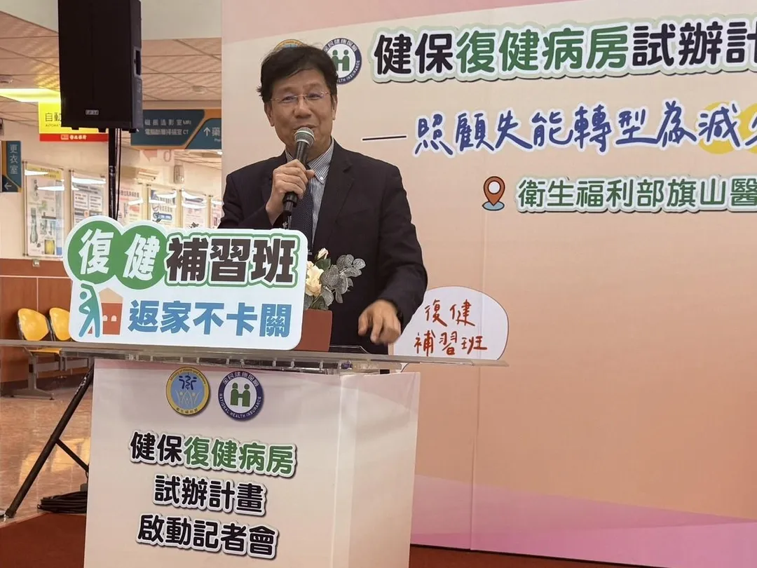 林慶豐指出，旗山醫院是大旗美地區，包括旗山、美濃、內門、杉林、甲仙、六龜、茂林、那瑪夏及桃源，在地重要公立醫療機構。（圖／衛福部）