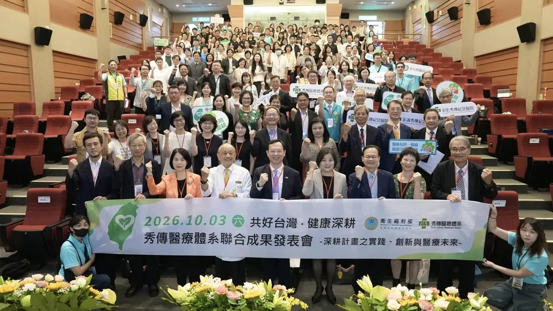 衛生福利部長石崇良今天在彰濱秀傳紀念醫院以「韌性永續 健康台灣」為題演講。(圖/彰濱秀傳紀念醫院)