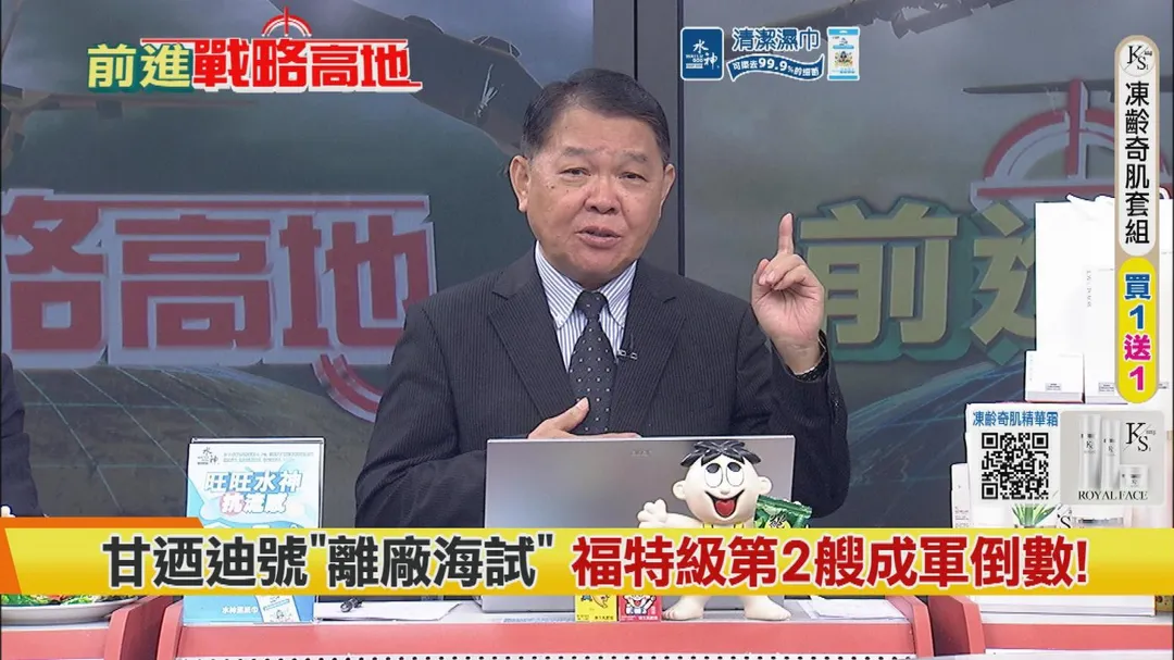 黃征輝評論甘迺迪號(圖/中天新聞)