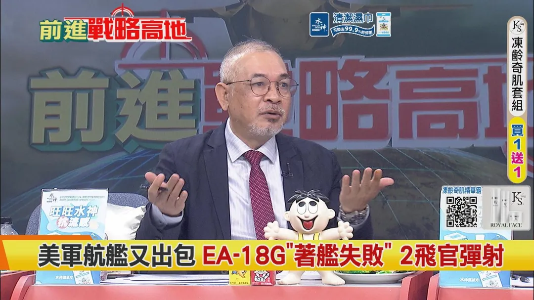 邱世卿評論EA-18G(圖/中天新聞)