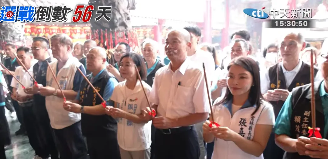 韓國瑜陪同國民黨雲林縣長參選人張嘉郡、斗六市長參選人黃尤美參拜祈福。（圖／中天新聞）
