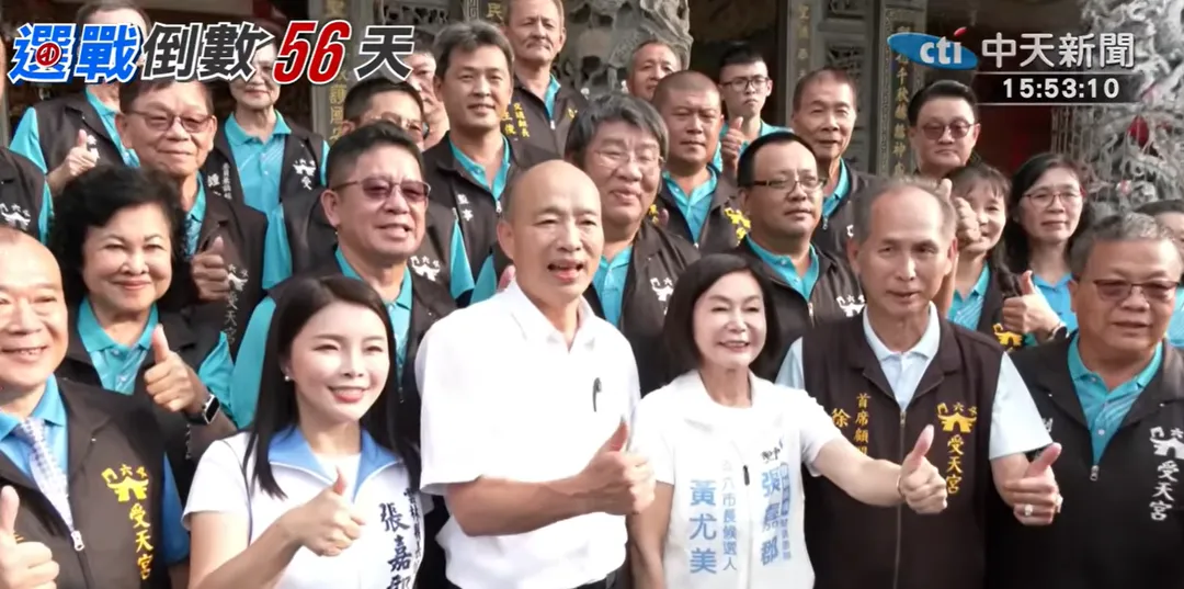 韓國瑜陪同國民黨雲林縣長參選人張嘉郡、斗六市長參選人黃尤美參拜祈福。（圖／中天新聞）