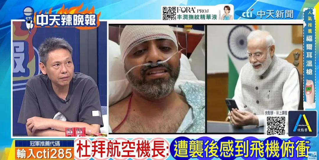 時事評論員謝寒冰在《中天辣晚報》呼籲航空業加強通報。(圖/中天辣晚報2026.10.03)