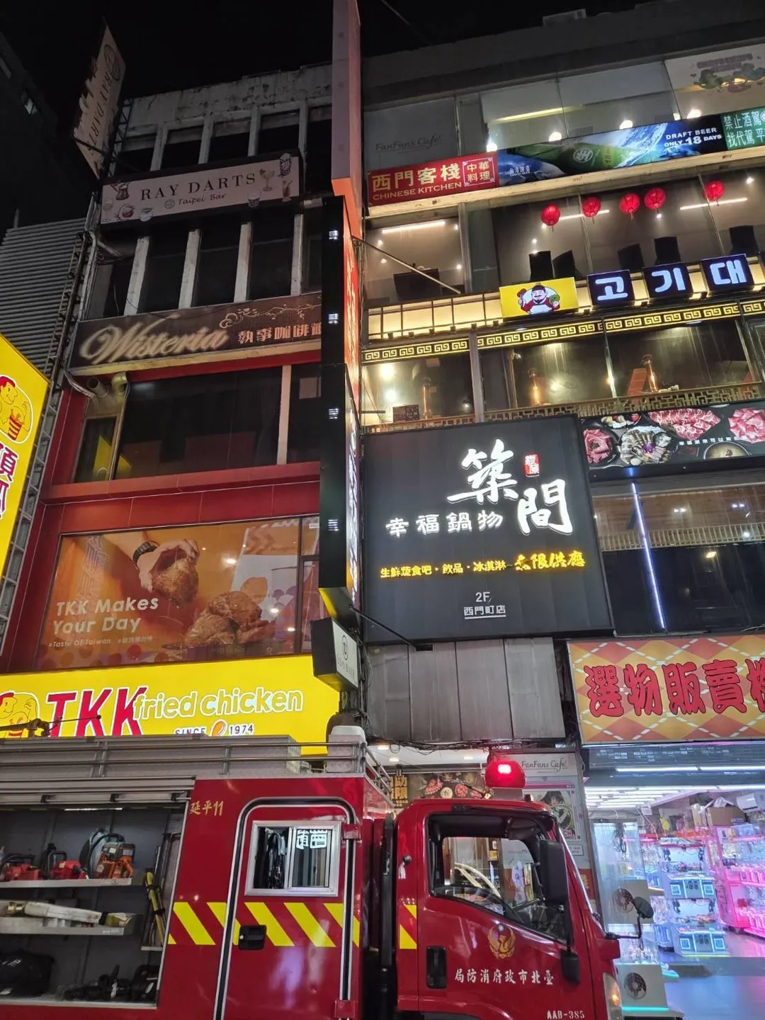 西門町一間餐廳晚間發生火警。（圖／翻攝畫面）