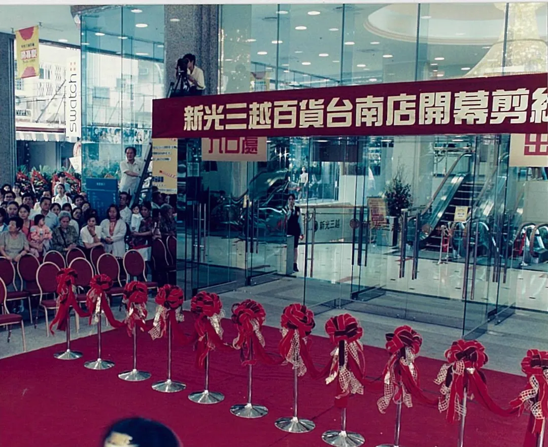 營運近30年的新光三越台南中山店將於2026年10月31日熄燈。(圖/翻攝自官方臉書)