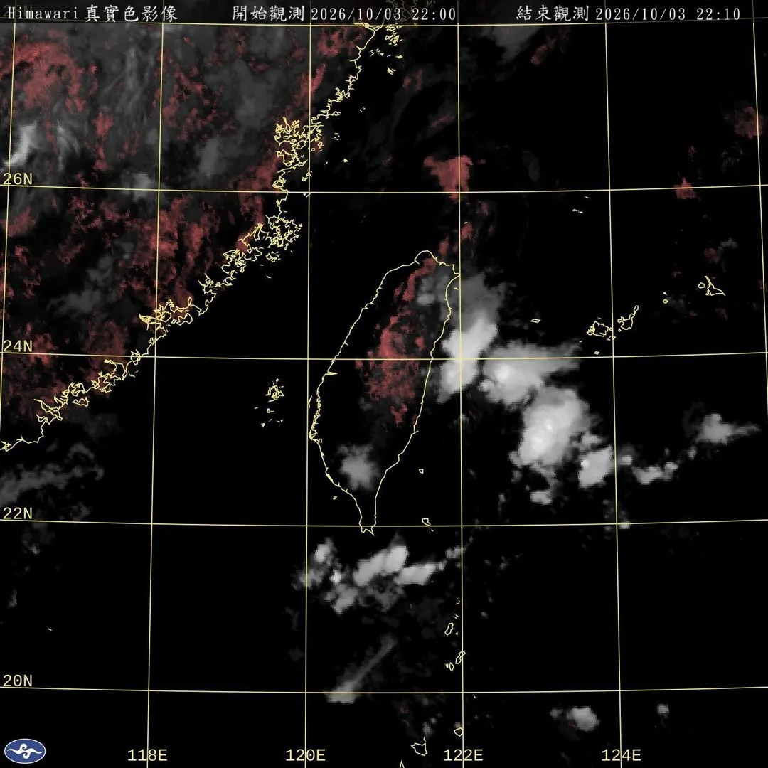 中央氣象署於今（3）日晚間 22 時 10 分發布最新大雨特報。（圖／氣象署）