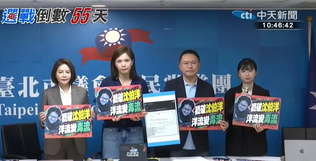 張斯綱、鍾沛君、陳菁徽及葉向媛今日共同召開記者會。(圖/中天新聞)
