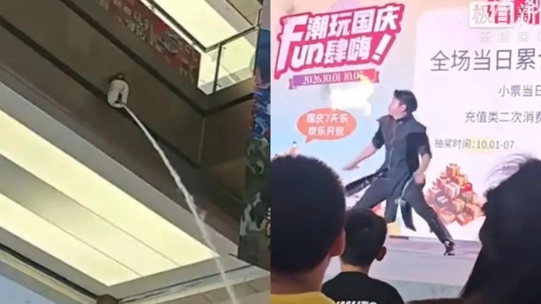 魔術師「噴火」商場天花板突射水柱。(圖/翻攝極目新聞)