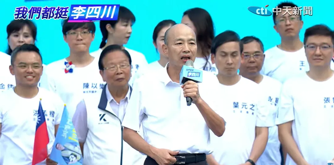 韓國瑜。(圖/中天新聞)
