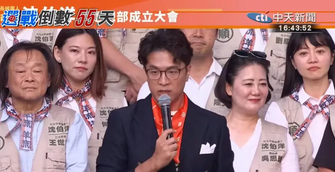 民進黨台北市長參選人沈伯洋。(圖/中天新聞)
