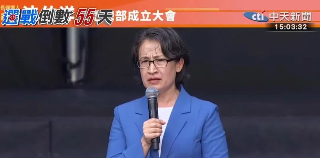 副總統蕭美琴。(圖/中天新聞)