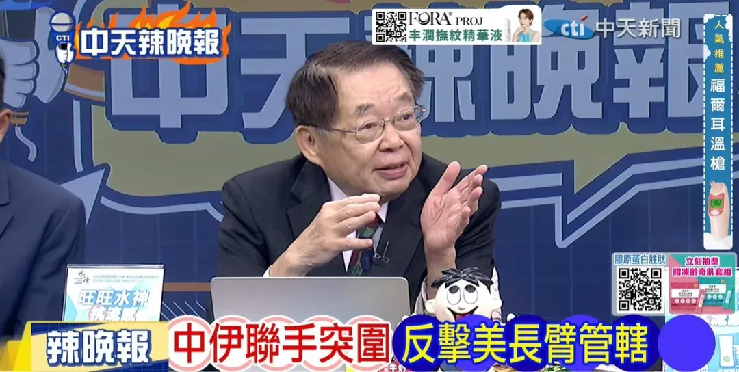 政大國關中心研究員嚴震生在中天《鄭亦真辣晚報》討論中美伊角力。(圖/鄭亦真辣晚報2026.10.04)