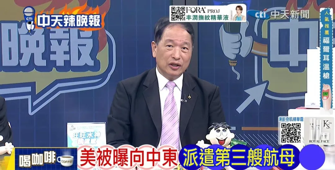 前空軍副司令張延廷在中天《鄭亦真辣晚報》討論美軍動向。(圖/鄭亦真辣晚報2026.10.04)