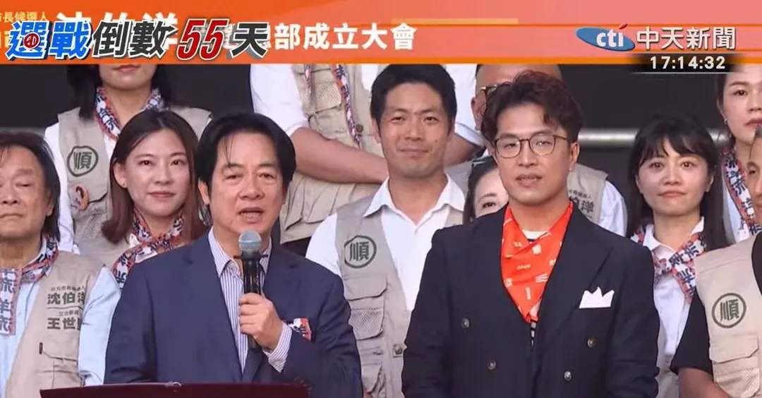 總統兼民進黨主席賴清德也現身幫沈伯洋站台。(圖/中天新聞)