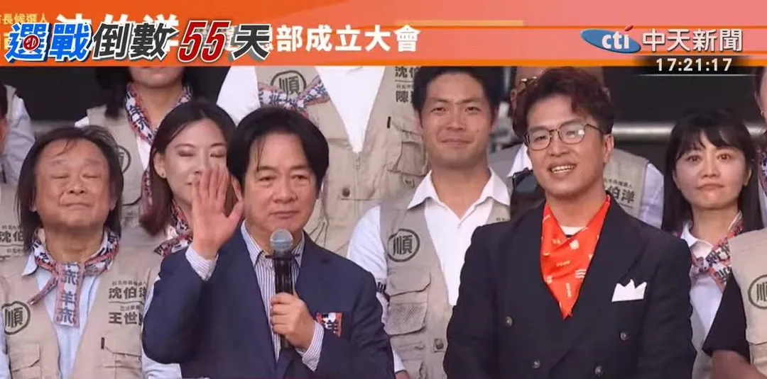 賴清德說提名沈伯洋參選台北市長就是希望他能選贏。（圖／中天新聞）