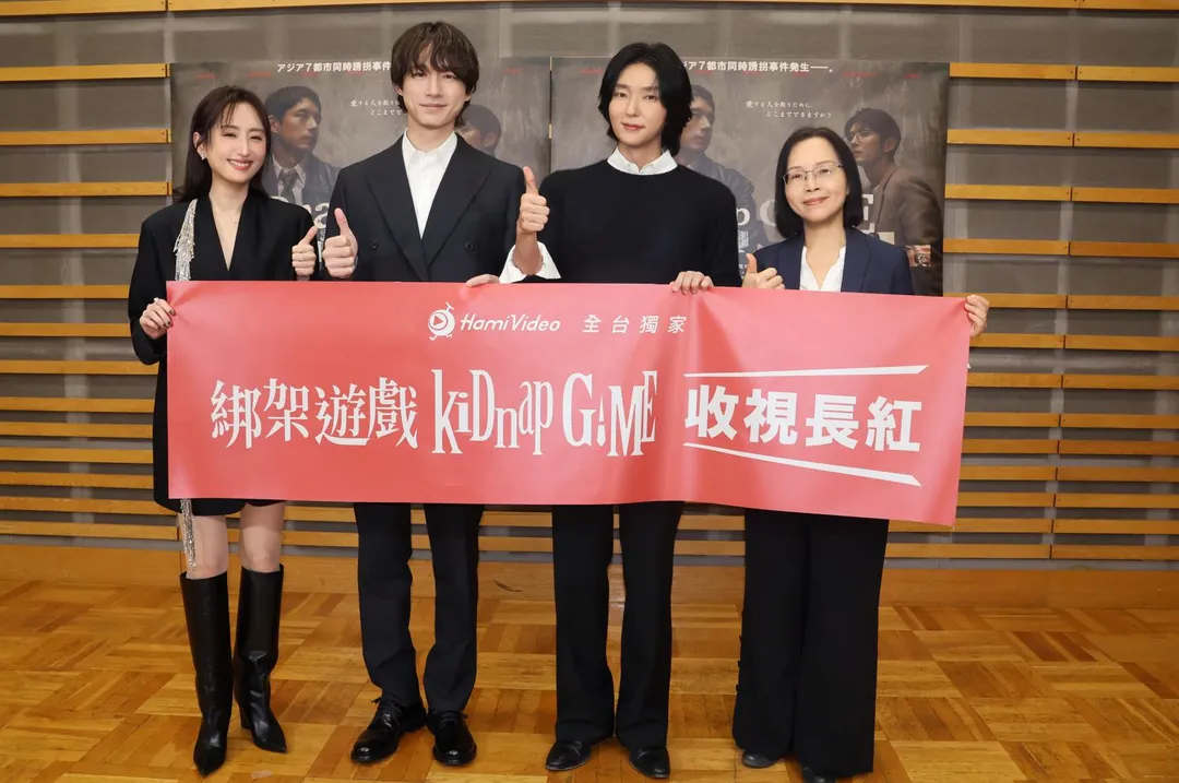 柯佳嬿(左起)、坂口健太郎、李準基2日出席《綁架遊戲 kiDnap GAME》東京首映會。(圖/Hami Video提供)