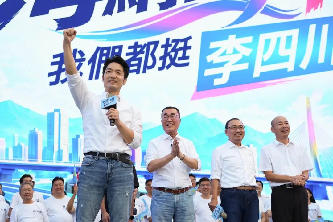 圖為蔣萬安出席力挺國民黨新北市長參選人李四川造勢大會。（圖取自蔣萬安臉書）