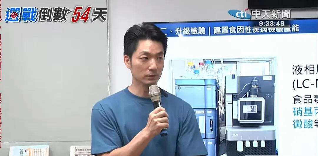 蔣萬安今日視察衛生局檢驗科實驗室。（圖/中天新聞）