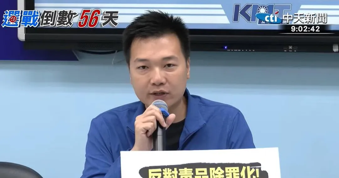 國民黨台北市議員楊植斗。（資料照／中天新聞）