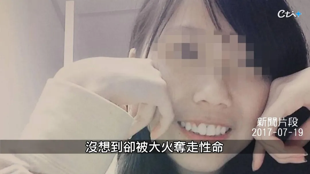 住在氣爆店家樓上的女大生陳冠伶,無處可逃葬身火窟。(圖/老Z調查線)